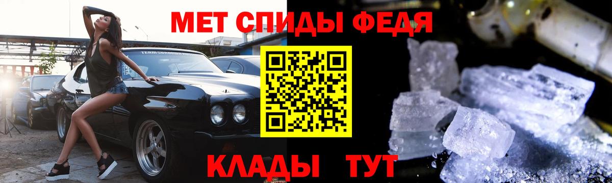 АМФЕТАМИН 97% Керчь