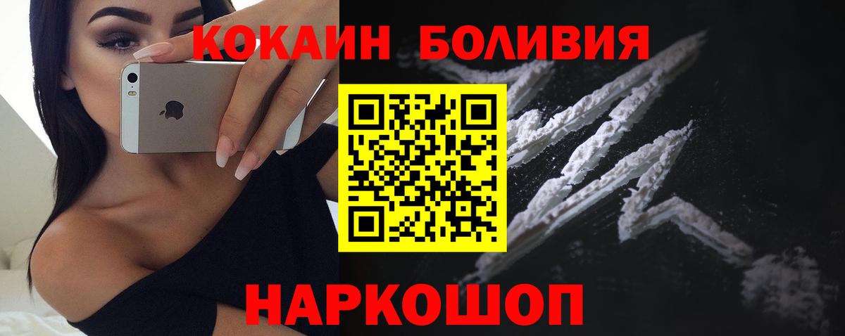 Керчь  наркотики  Вход с VPN  Кокаин Columbia 