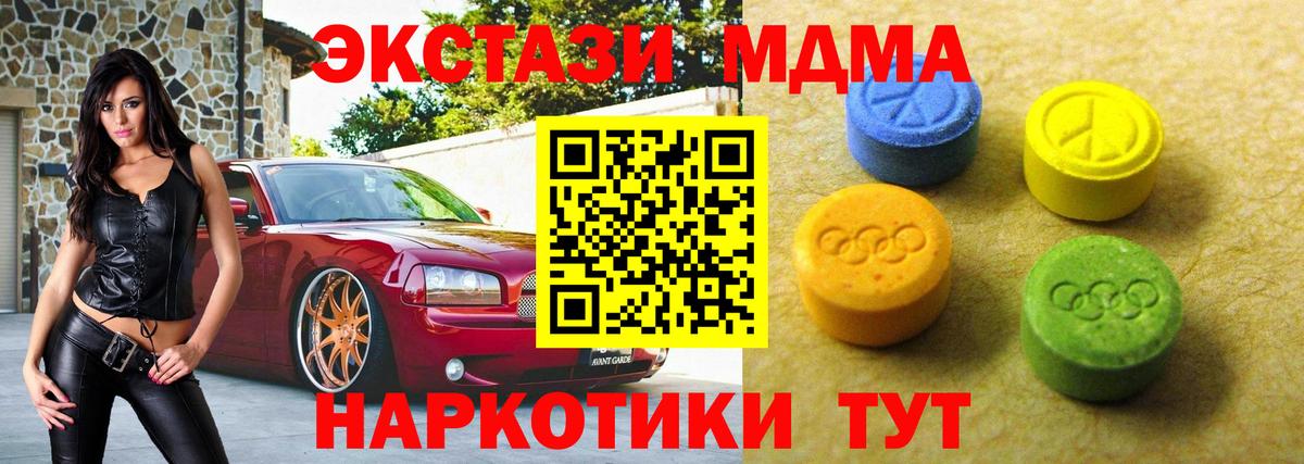 Экстази  Ecstasy VHQ  Керчь  Вход с VPN  Экстази louis Vuitton 