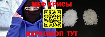 мет Комсомольск-на-Амуре