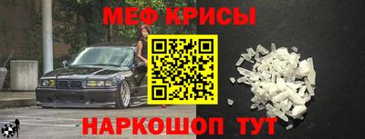мет Комсомольск-на-Амуре