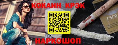 мет Комсомольск-на-Амуре