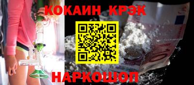 мет Комсомольск-на-Амуре