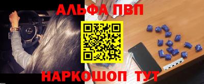 амфетамин Коммунар