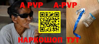 амфетамин Коммунар