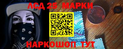 амфетамин Коммунар