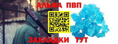 мет Комсомольск-на-Амуре