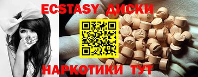 мет Комсомольск-на-Амуре