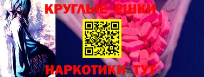амфетамин Коммунар