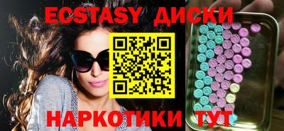 амфетамин Коммунар
