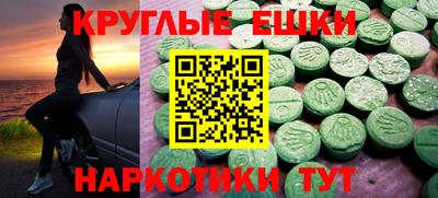 амфетамин Коммунар