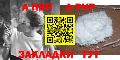 амфетамин Коммунар
