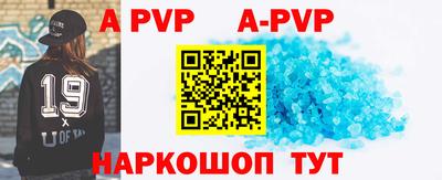 амфетамин Коммунар