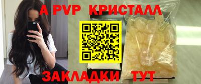 амфетамин Коммунар