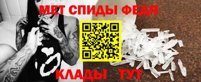 мет Комсомольск-на-Амуре