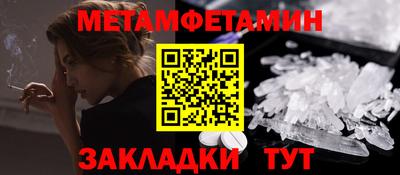 амфетамин Коммунар