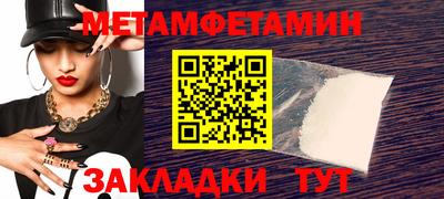 мет Комсомольск-на-Амуре