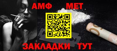 мет Комсомольск-на-Амуре