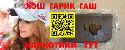 мет Комсомольск-на-Амуре