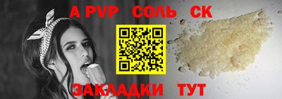 мет Комсомольск-на-Амуре