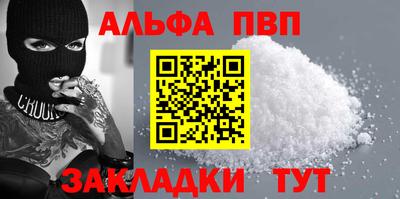 амфетамин Коммунар
