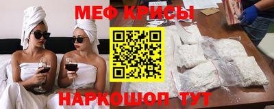 мет Комсомольск-на-Амуре