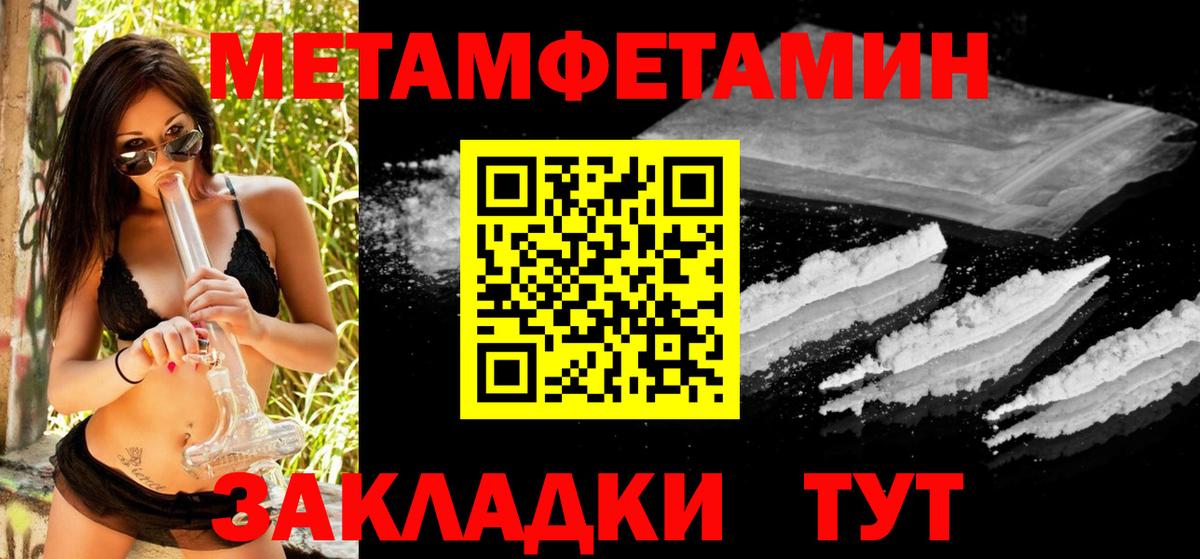 Керчь  Первитин винт  Вход с VPN  Первитин винт 