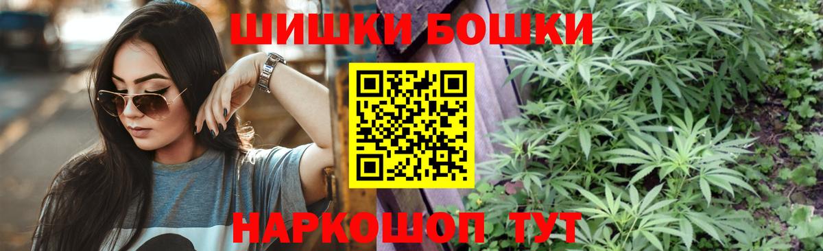 Шишки марихуана OG Kush Керчь