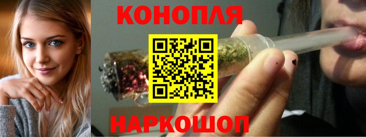 МАРИХУАНА марихуана  МАРИХУАНА AK-47  Бошки Шишки VHQ  Керчь  Вход с VPN 